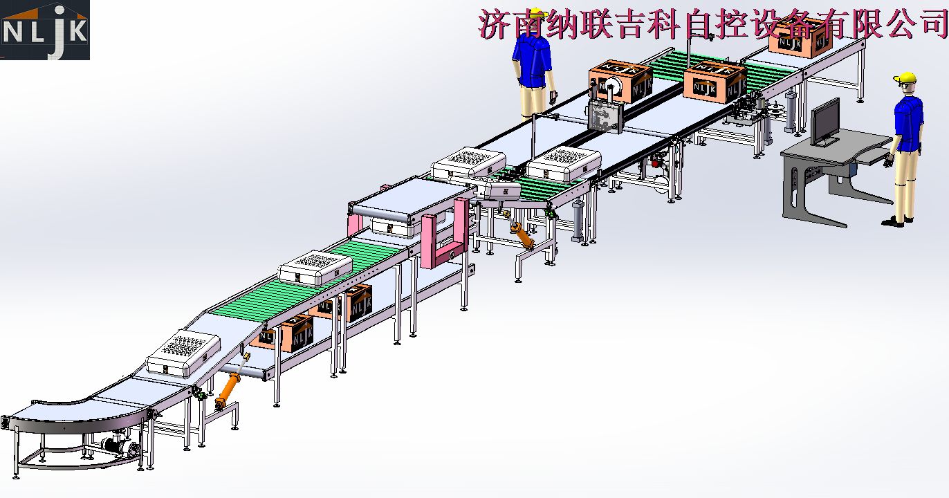 系統(tǒng)集成方案