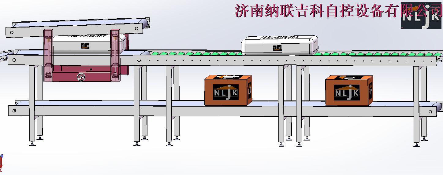 系統(tǒng)集成方案