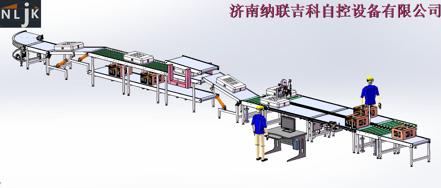 系統(tǒng)集成方案