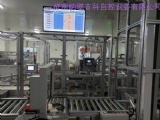 自動(dòng)化輸送線